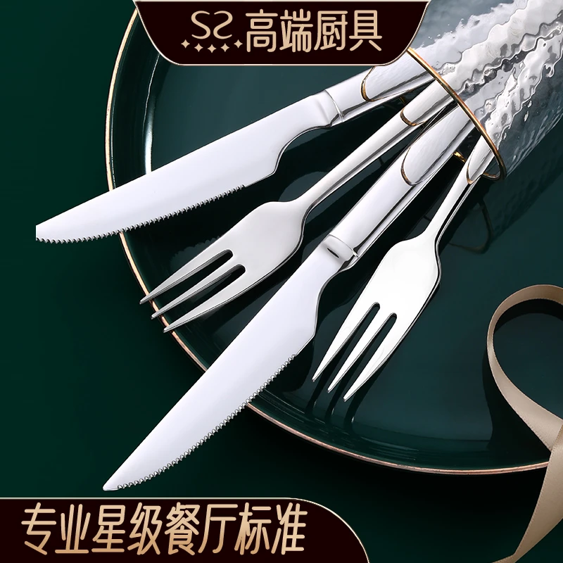 闪闪优品创意西餐牛排刀叉锋利餐具家用304不锈钢牛排刀叉