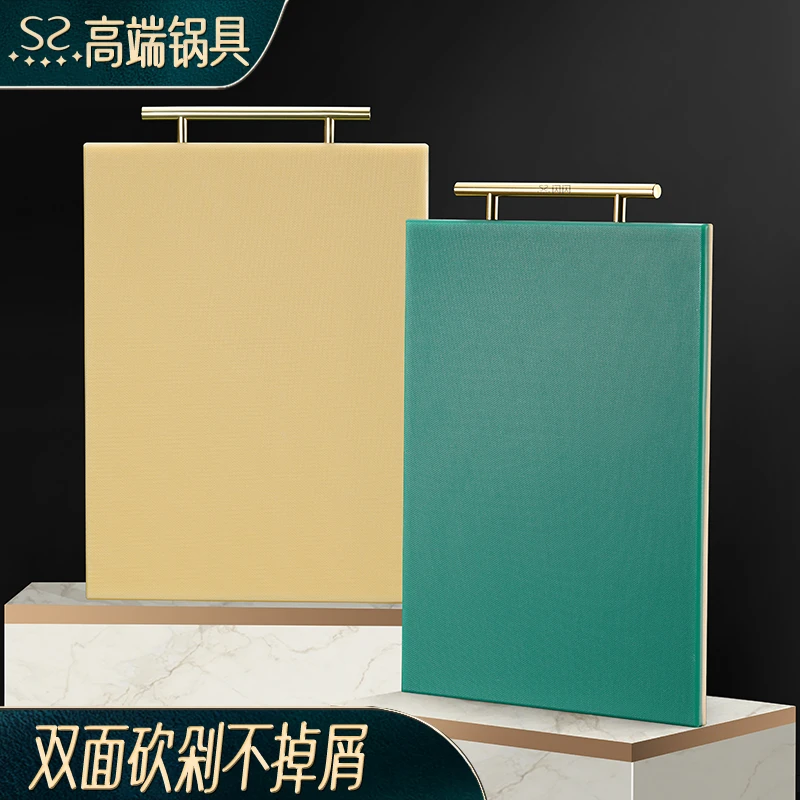 闪闪优品家用绿色砧板菜板双面切菜板加厚占板砍骨剁肉PE案板