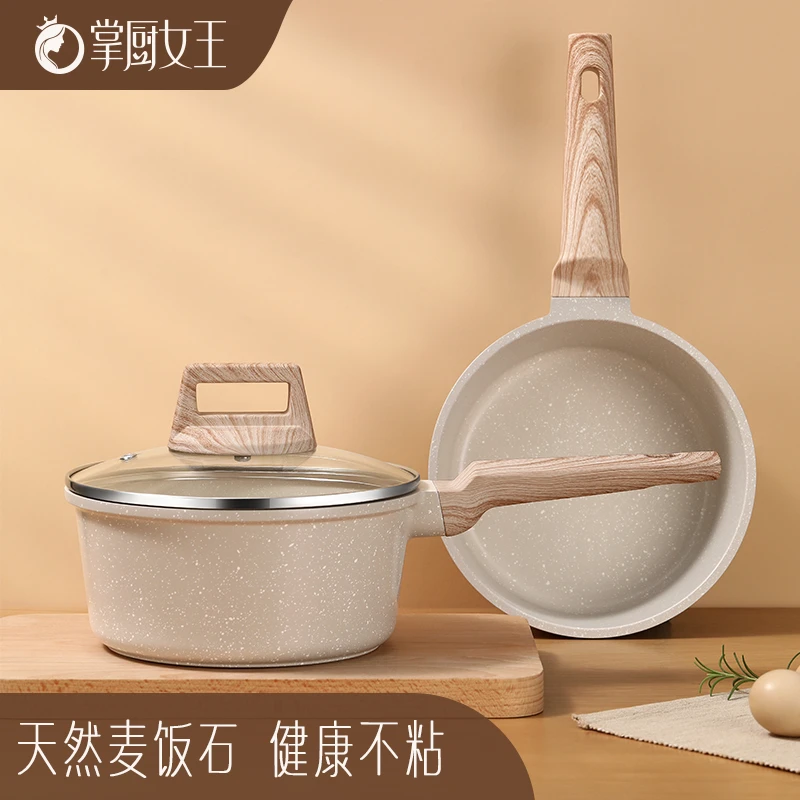 麦饭石小奶锅宝宝辅食锅婴儿煎煮一体锅不粘锅家用泡面锅热奶锅