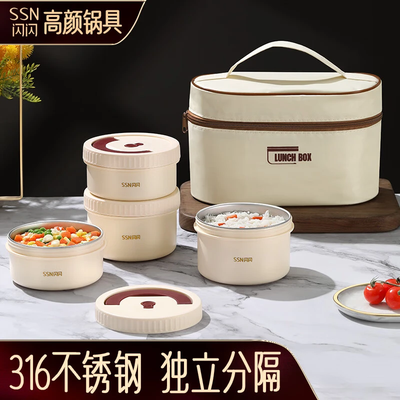 闪闪优品保温饭盒餐盒分格饭盒学生专用保温便当盒上班族带饭神器