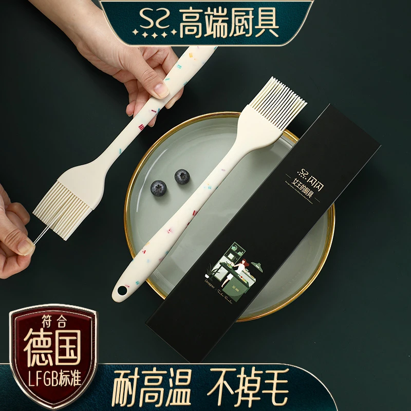 闪闪优品耐高温硅胶油刷子厨房烙饼烧烤刷子专用食品级刷油神器