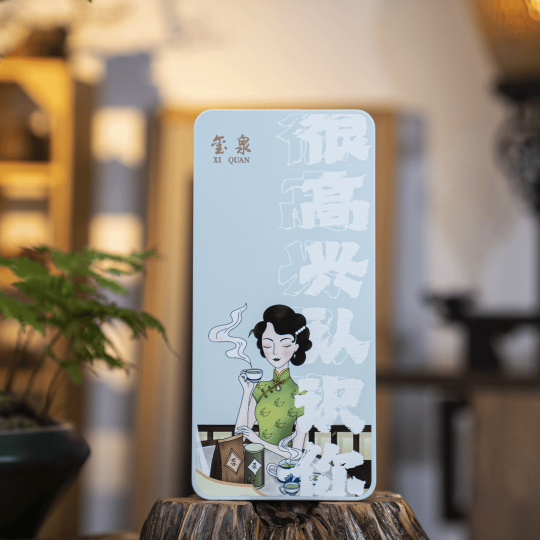 很高兴认识你-品鉴装 岩茶红茶白茶