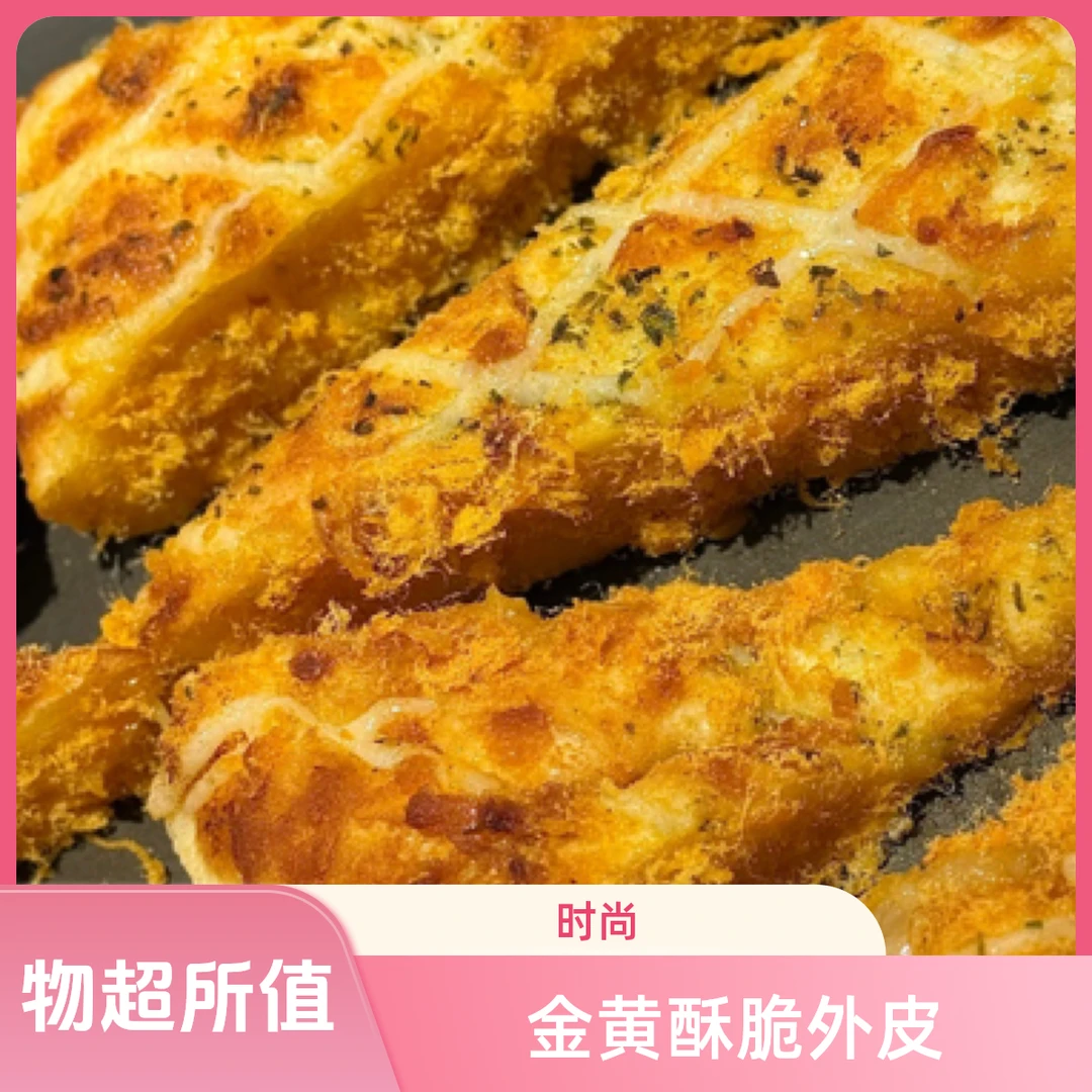 沙拉披萨面包咸口面包肉松多多一盒四个装