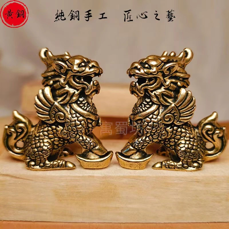 纯铜元宝麒麟黄铜摆件卧室纯铜纳福元宝麒麟瑞兽神兽一对装饰摆件