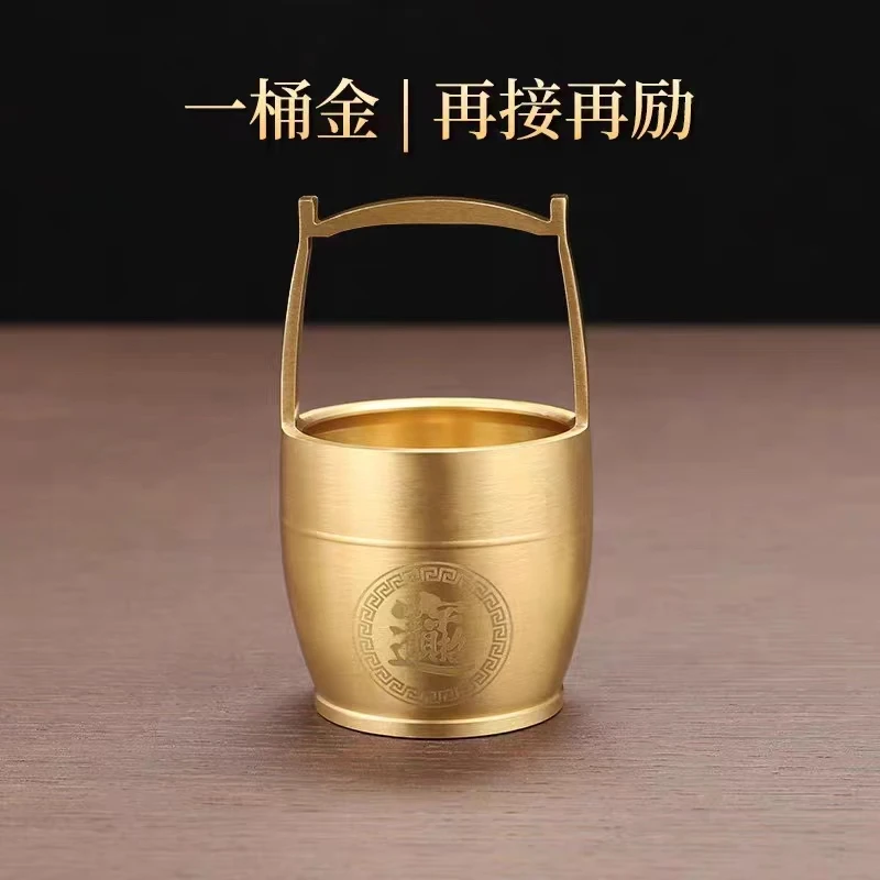 纯铜一桶金摆件招财黄铜迷你小水桶办公桌客厅创意一统江山工艺品