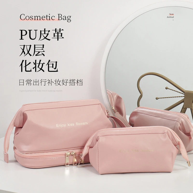 福利品2023新款双层化妆包大容量便携式女收纳包网红手提洗漱包女