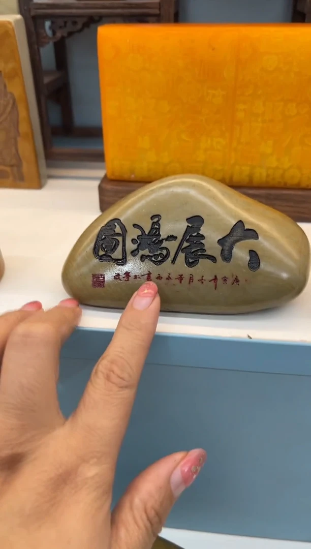【闪购商品】奇石雕刻茶宠摆件禅意