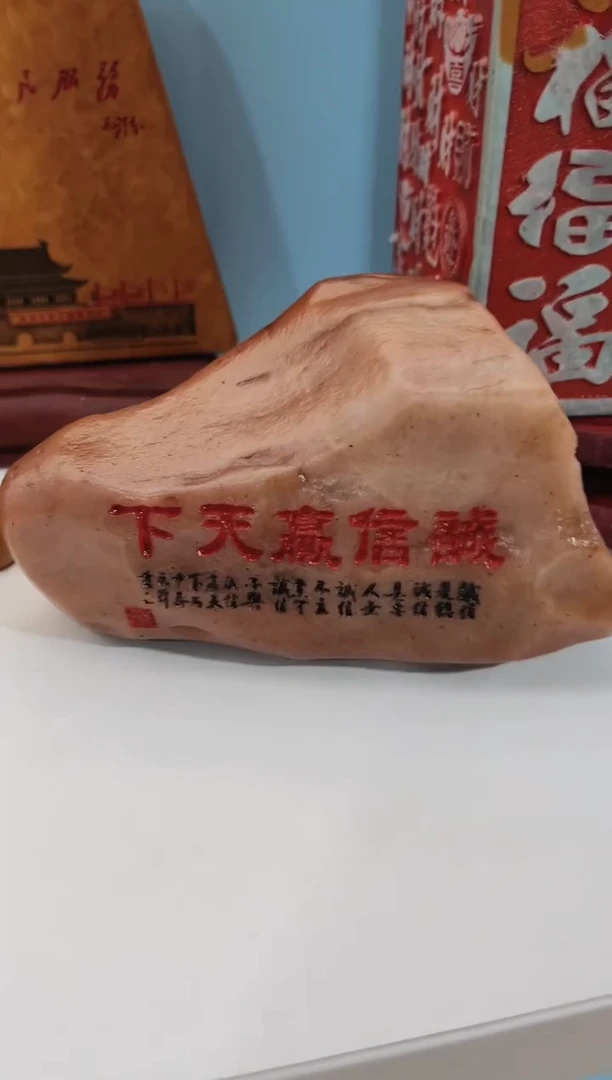 【闪购商品】先抢先得奇石雕刻摆件