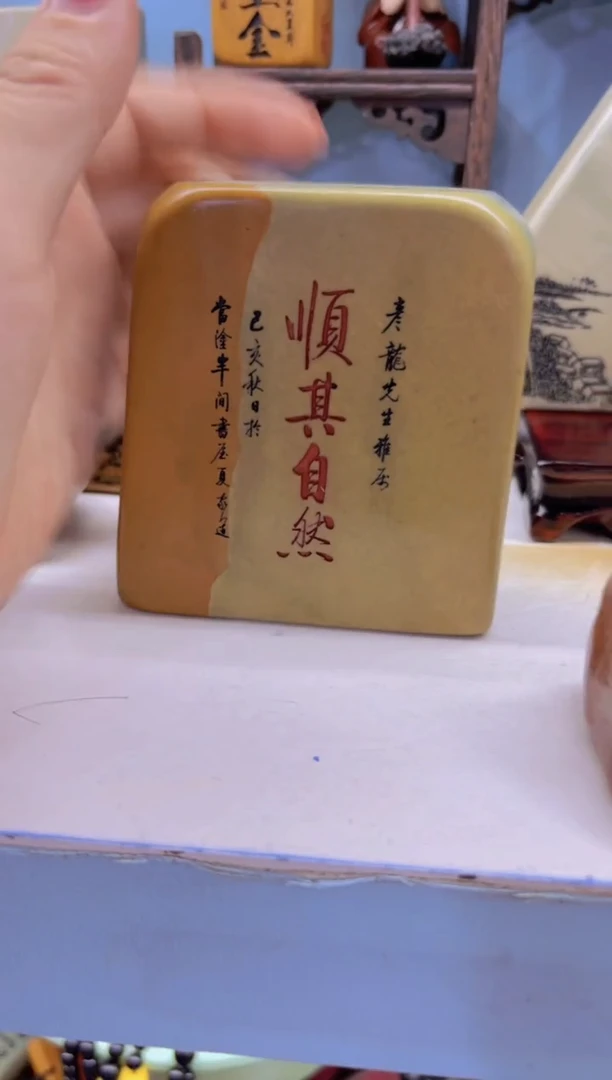 【闪购商品】先抢先得奇石雕刻摆件