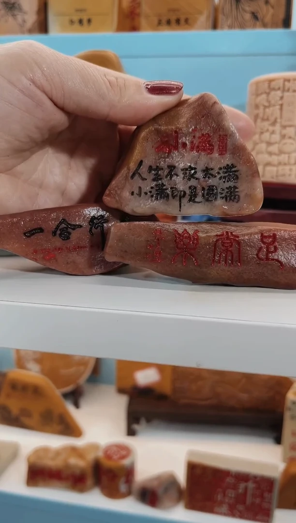 【闪购商品】先抢先得奇石雕刻摆件