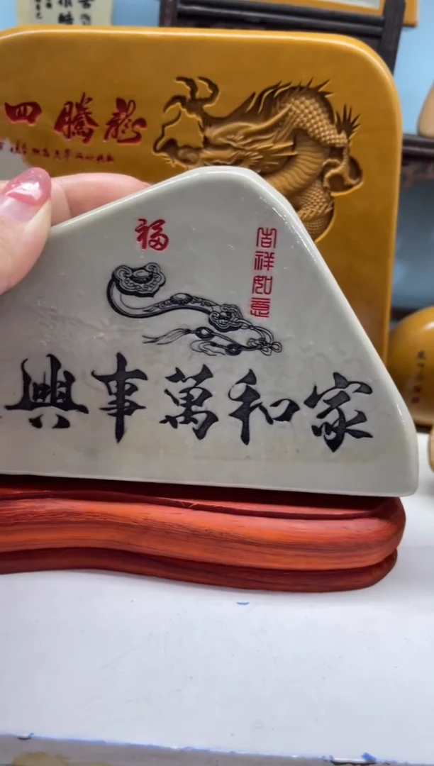 【闪购商品】奇石雕刻茶宠摆件禅意