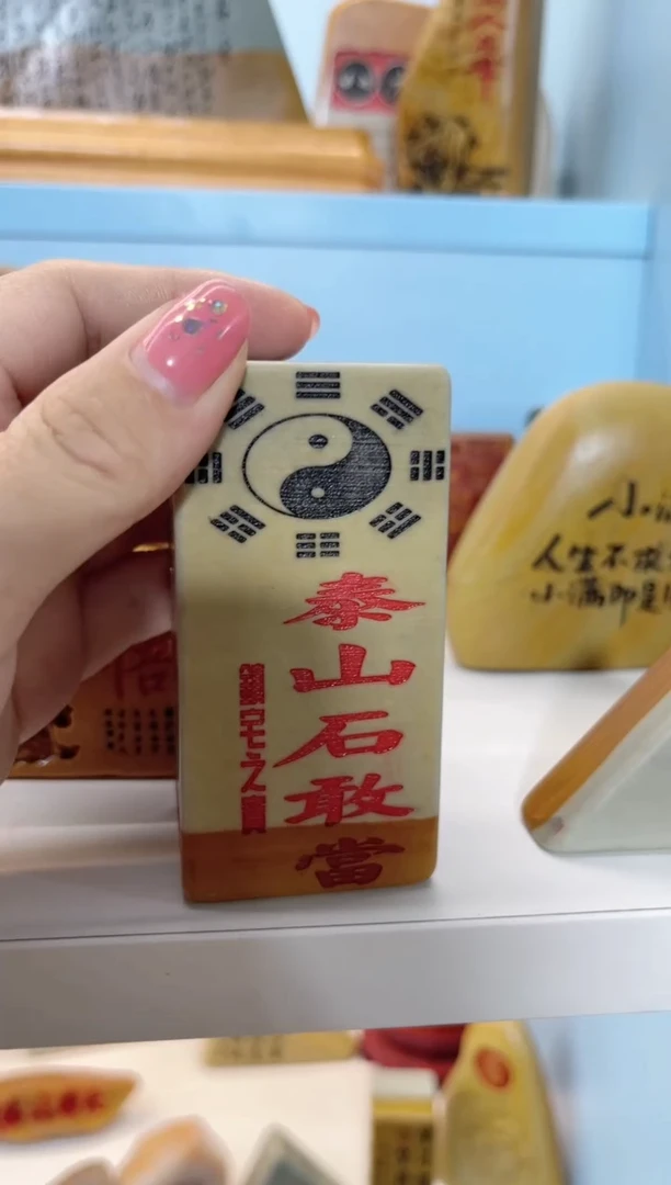 【闪购商品】奇石雕刻茶宠禅意摆件
