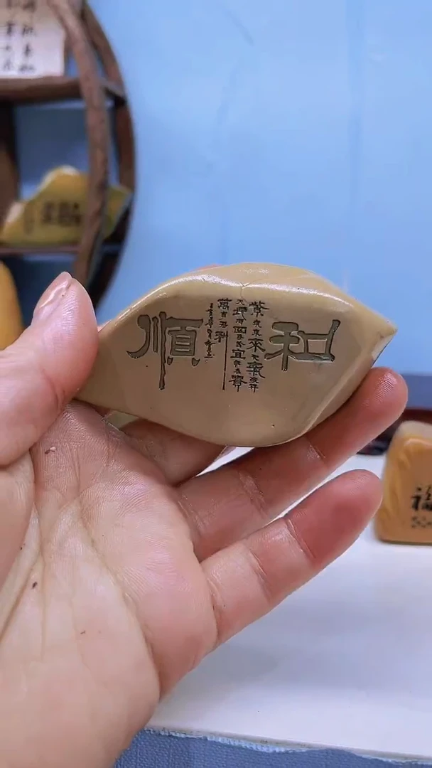 【闪购商品】143843583525315