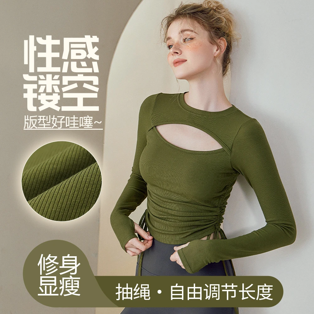 瑜伽服女新款设计感镂空针织打底衫运动透气抽绳紧身长袖t恤上衣