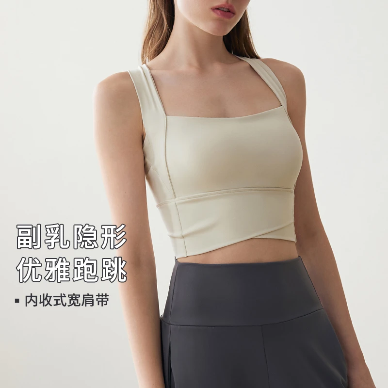 内衣女防震瑜伽背心零副乳防下垂外穿跑步训练健身薄款文胸