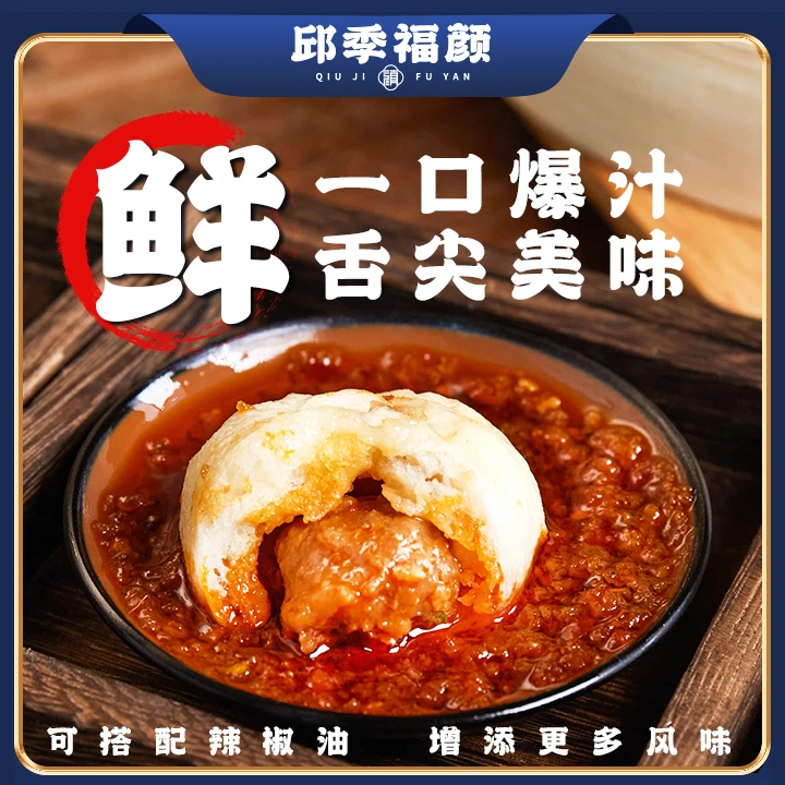 老面小笼包嵊州传统手工制作美味早餐甄选顺丰发货