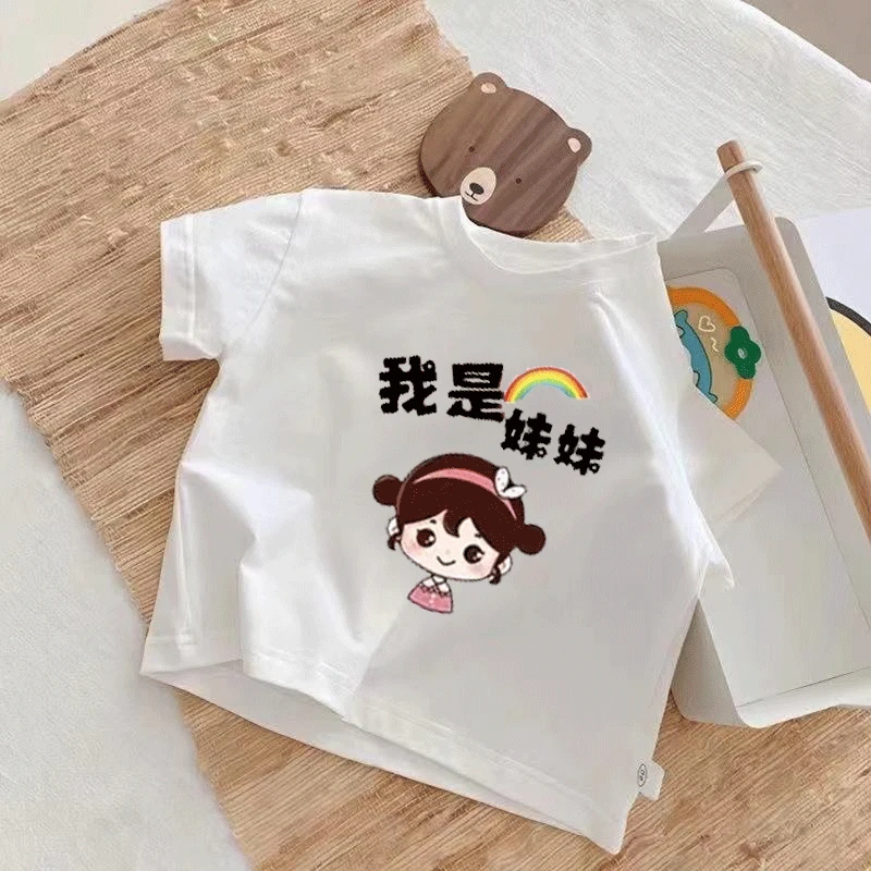 姐弟装纯棉儿童卡通短袖白t恤女童外穿上衣男童夏季百搭打底儿童T