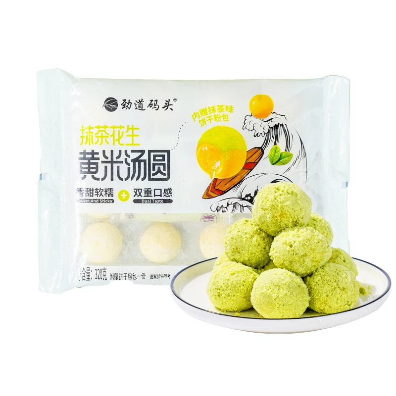 320g抹茶花生汤圆