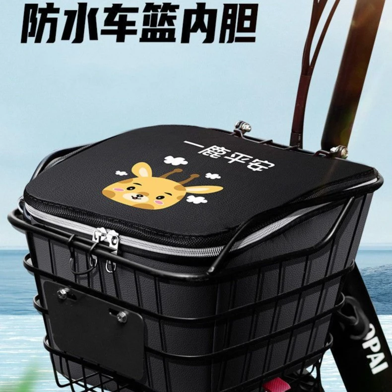 电动车筐内胆防水电瓶车篮自行车车筐带盖车娄罩防尘防漏皮革车包