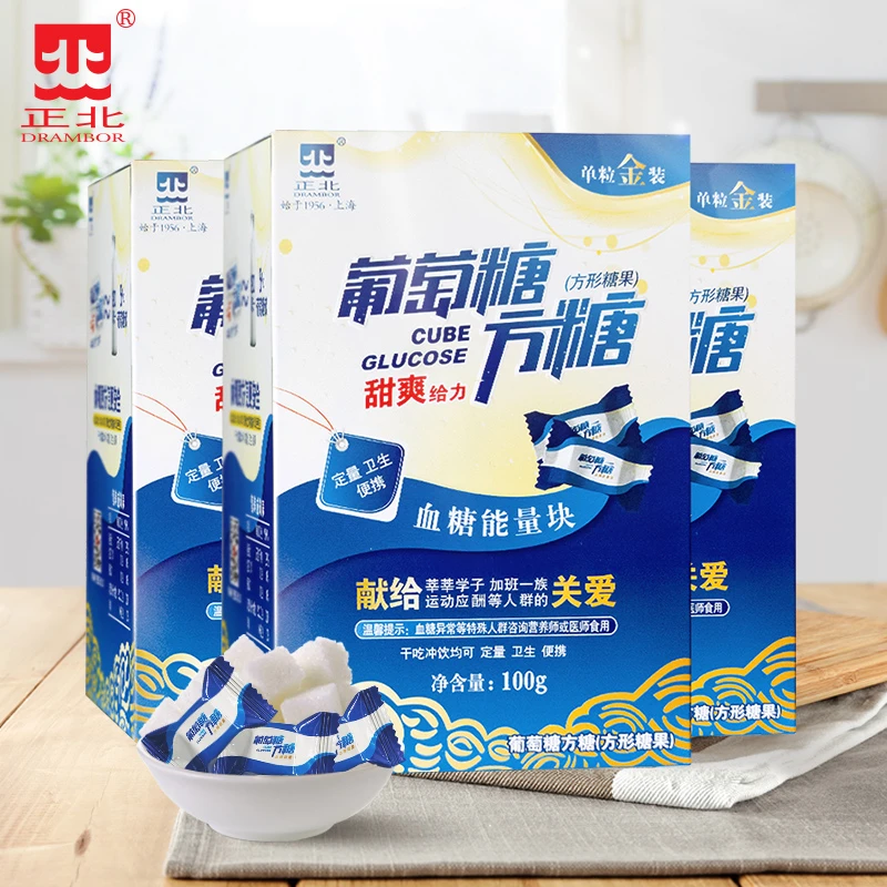 正北葡萄糖方糖块原味100gx3盒装独立包装常备咖啡伴侣营养能量块