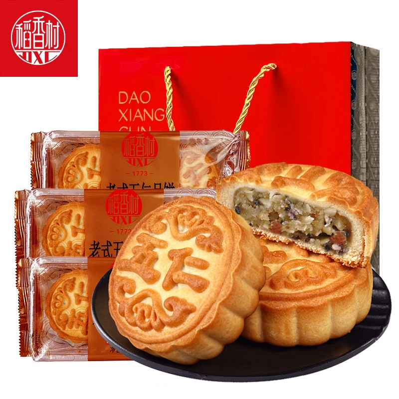 DXC/稻香村经典老式五仁月饼300g中秋传统月饼送老人中华老字号