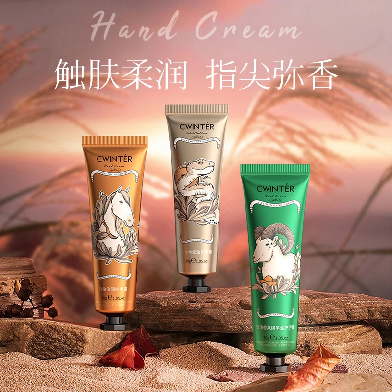 【2单以上优先发货】致朵新款保湿补水滋润护手霜 款式随机一瓶发