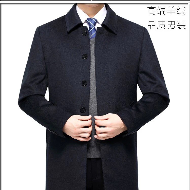 正品鄂尔多斯市高档纯羊绒大衣男装毛呢子外套中年商务中长款风衣