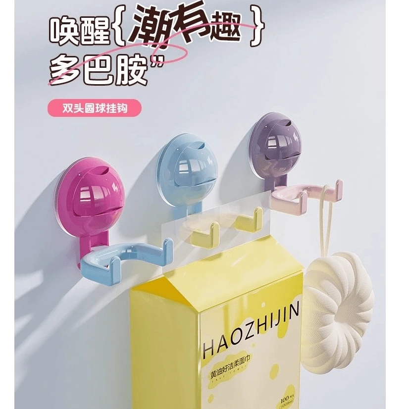 荞芬多巴胺双头吸盘挂钩免打孔粘钩厨房浴室挂洗脸巾卫生抽纸