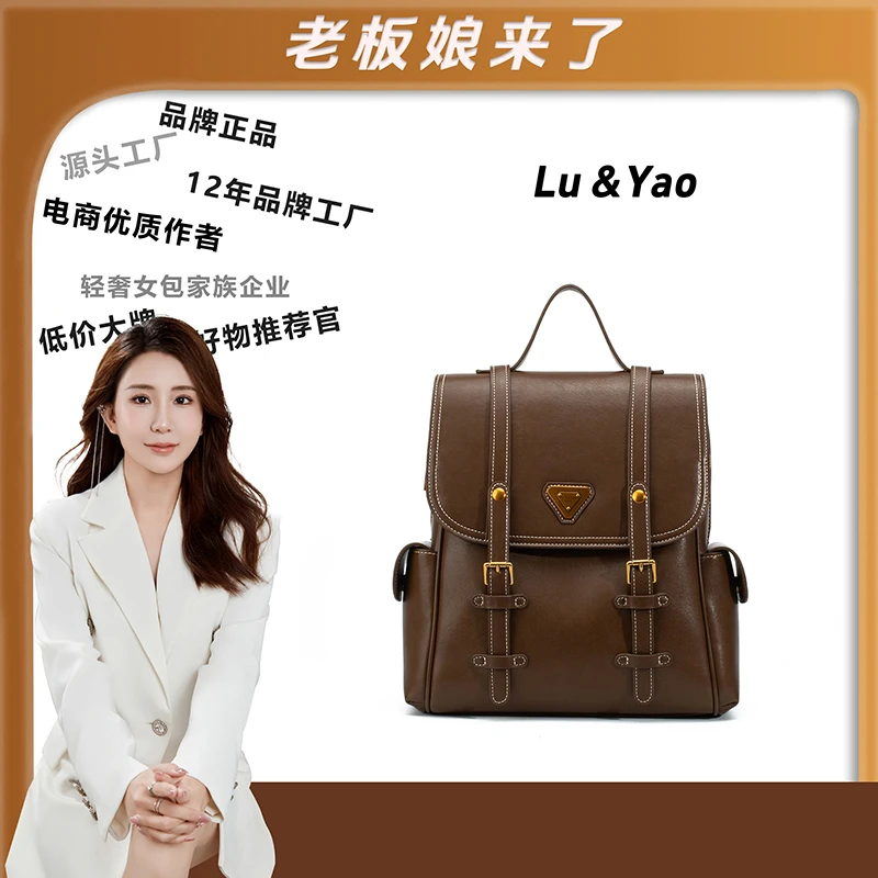 【路遥定制】新款轻奢百搭气质时尚潮流双肩背包A30023H