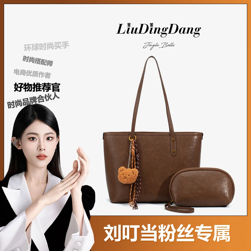 【刘叮当甄选】新款时尚百搭休闲轻奢单肩托特包Y10192