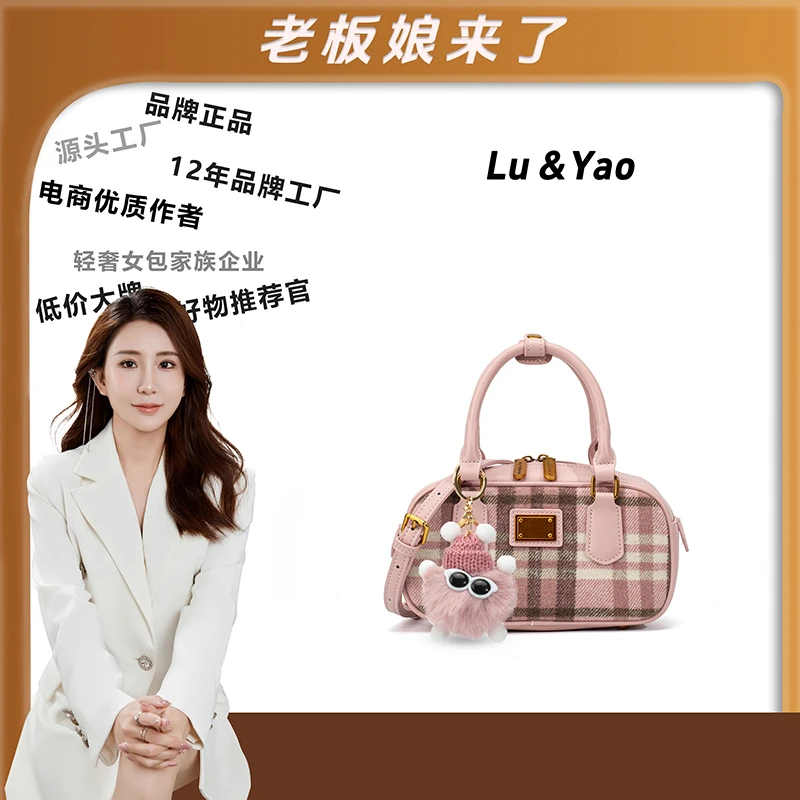 【老板娘专属】新款时尚手提轻奢气质百搭单肩斜挎包O10353Y