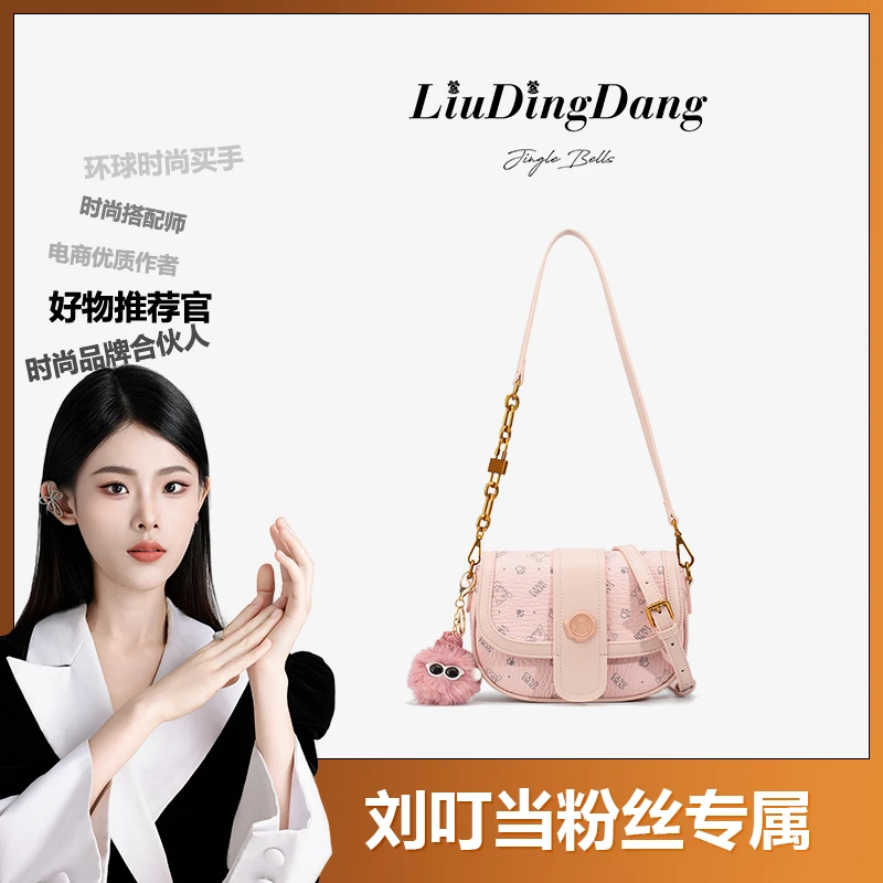 【刘叮当甄选】新款时尚小众百搭通勤轻奢单肩斜挎包T10368Y