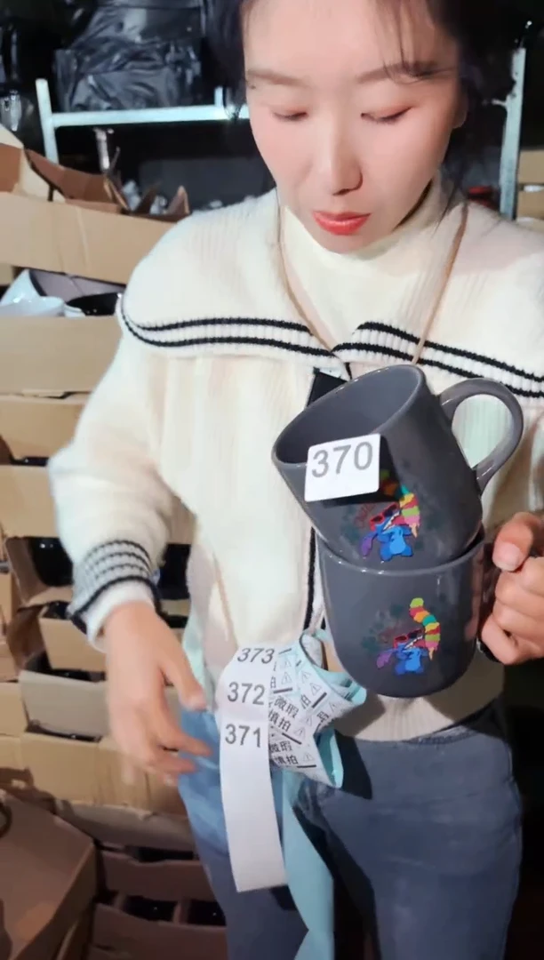 【闪购商品】炻瓷无盖款370