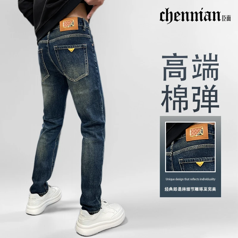 牛仔裤男款爆款2025新款复古修身小直筒弹力休闲百搭裤子男款长裤