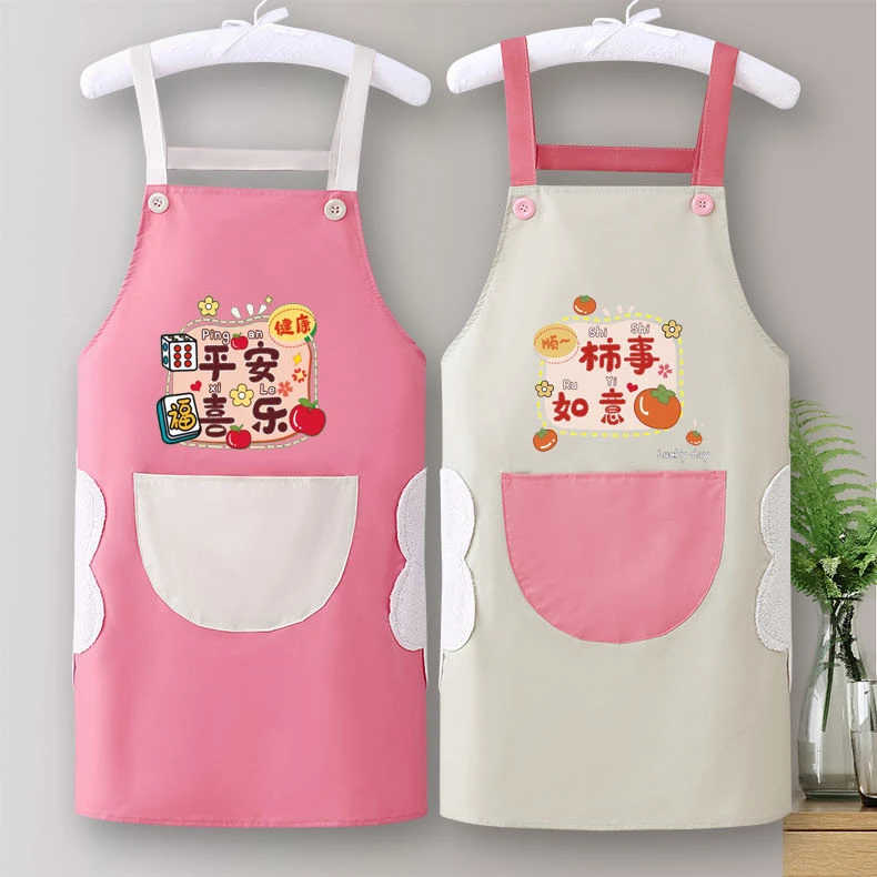 家用国潮时尚风围裙厨房工作服结婚乔迁耐脏围腰防水防油韩版无袖