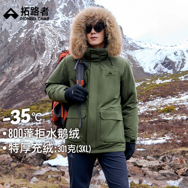 【雪熊鹅绒服】拓路者800蓬羽绒服男士貉子毛领中长款加厚派克服