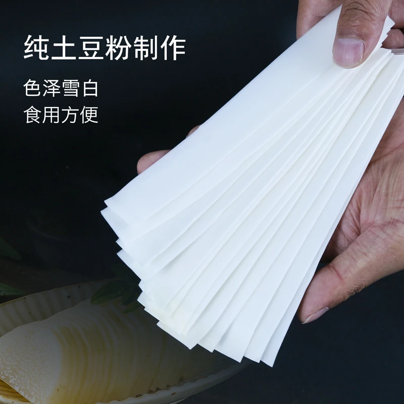 甘肃定西宽粉纯手工土豆粉条火锅粉条1斤装特产小吃麻辣汤粉条