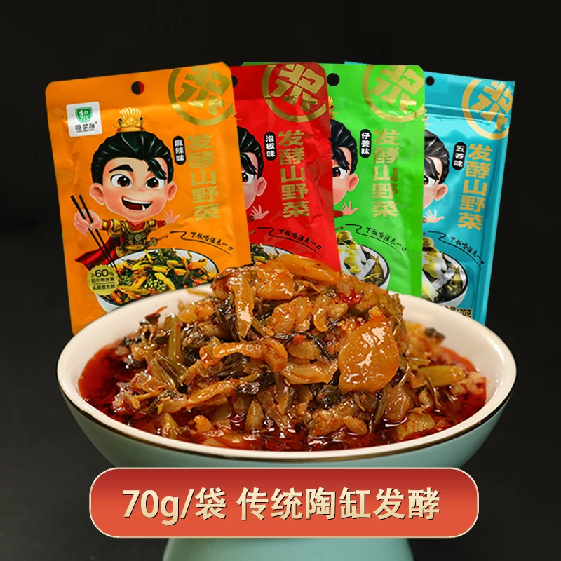 甘肃特产陇浆源榨菜70g*5袋咸菜下饭菜发酵蒲公英山野菜鲜嫩脆爽