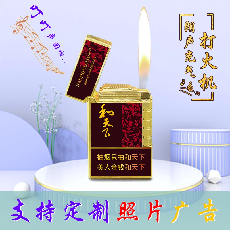 朗声打火机高档高颜值侧滑斜火个性创意烟语充气清脆钢音礼物砂轮