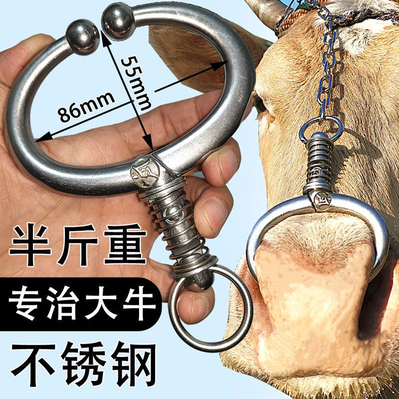 免打孔弹簧牛鼻圈牛鼻环不锈钢牛鼻夹子拴牛牛鼻圈牛鼻圈牛鼻环