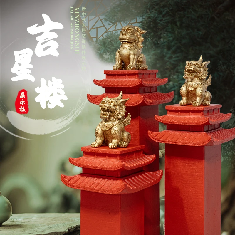 新中式民宿小院高档仿古装饰吉星楼展示底座酒店摆件庭院造景摆设