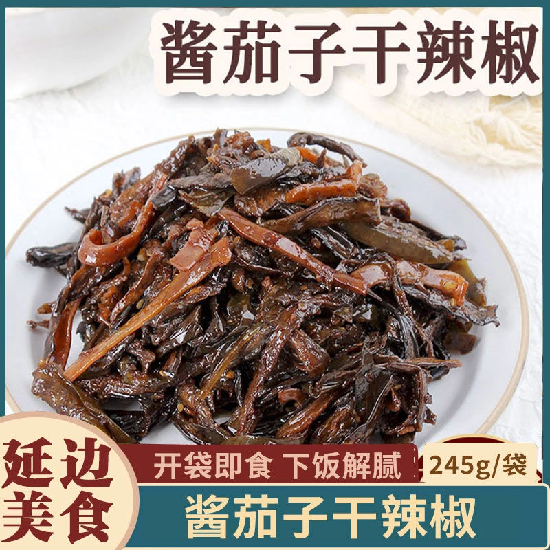 延边酱茄子干辣椒咸菜朝鲜族酱菜辣椒东北酱茄子下饭菜