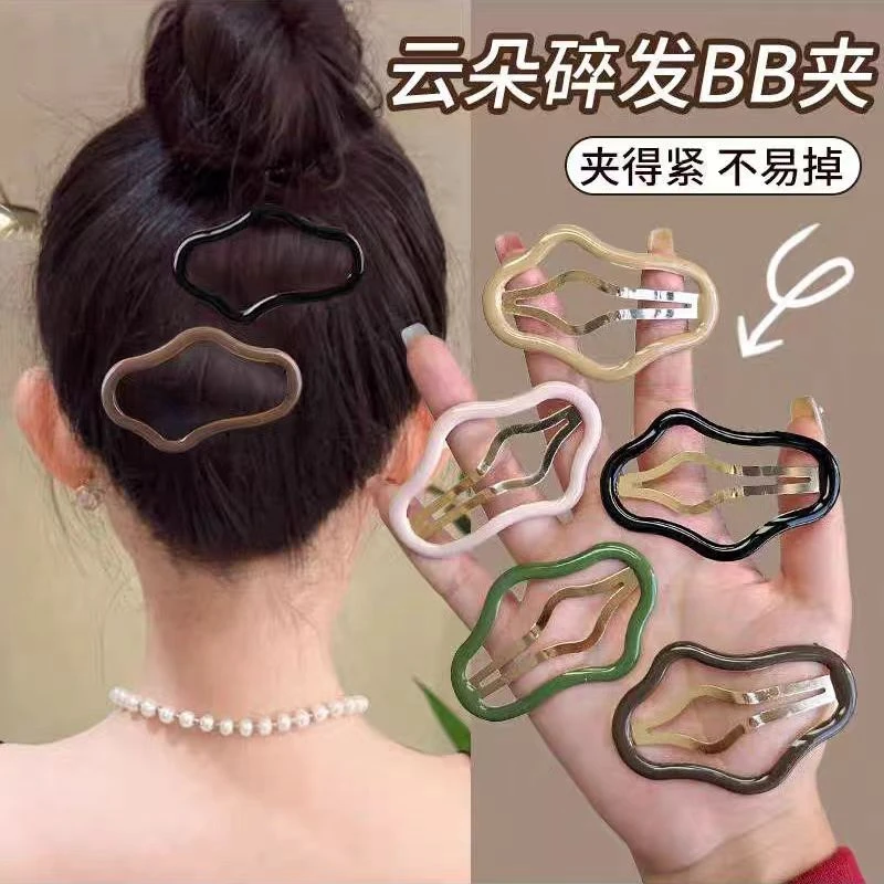 头饰发夹网红升级款云朵状镂空碎发前额刘海侧边气质适掺混肥