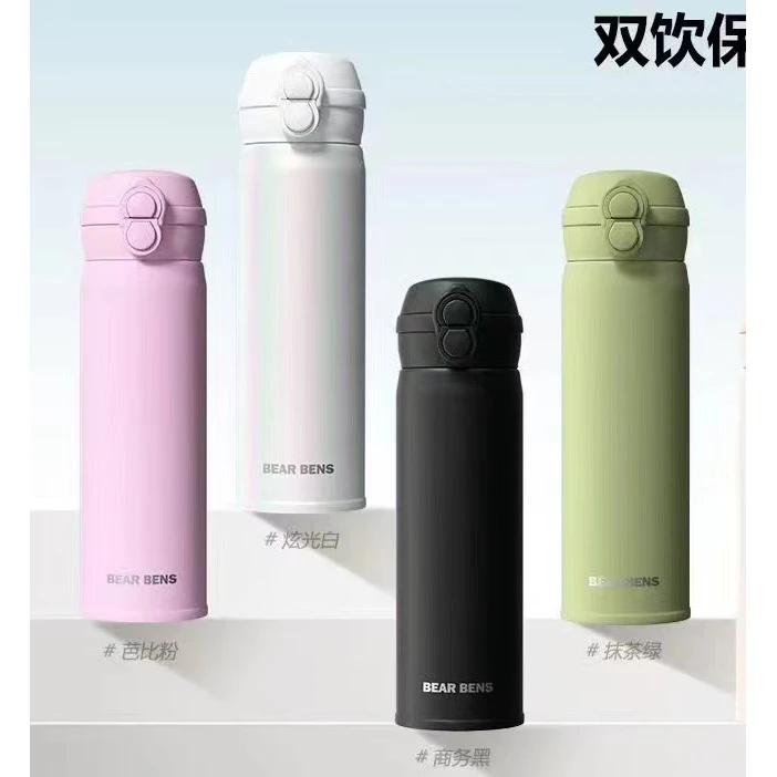 熊本家新一代双饮轻心保温杯