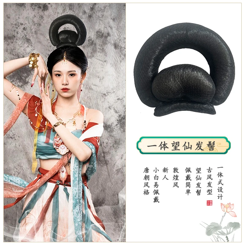 汉服假发包甜甜圈轻便大头唐风飞天敦煌舞台古装造型西域公主假发