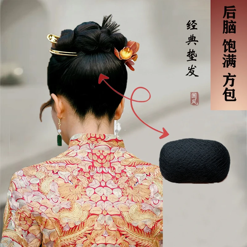 新中式秀禾造型后脑勺填充饱满假发包汉服婚礼宋制新娘后区垫长方