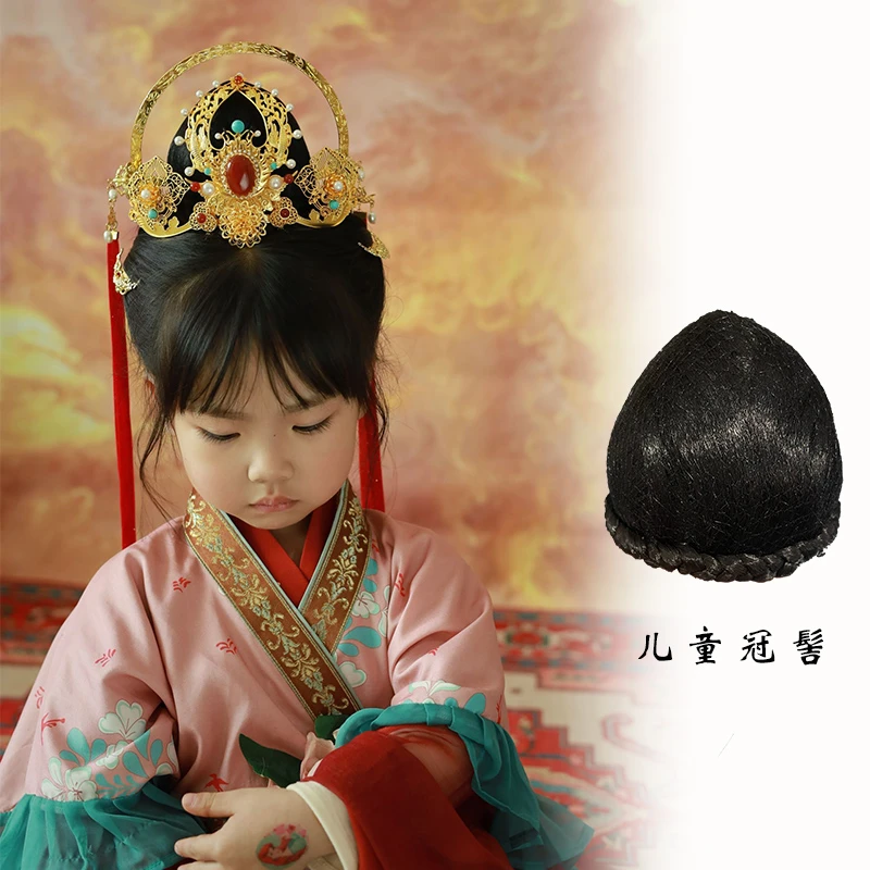 汉服古风小号儿童复原假发包可佩戴大发冠女童假发髻唐风小号狄髻