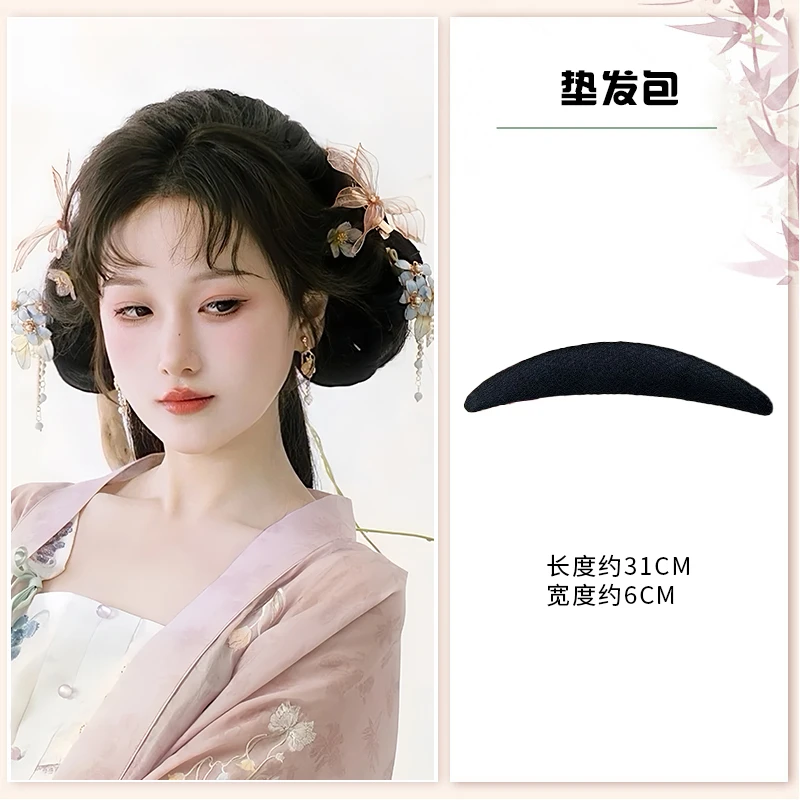 汉服假发颅顶垫发包高颅顶薄款扁状可变形发髻古装百搭垫发发包