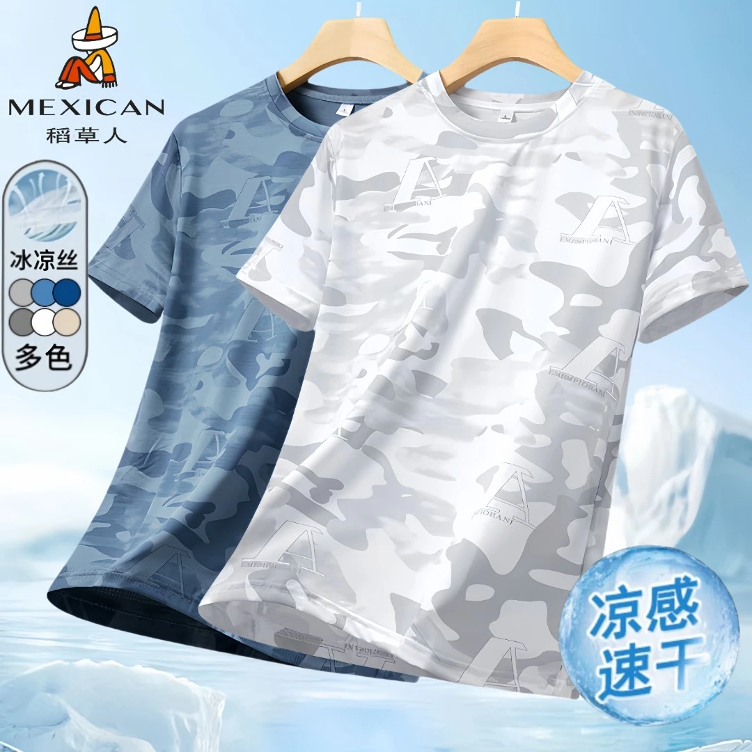 稻草人情侣款冰丝高弹夏季圆领速干T恤休闲跑步运动透气上衣男