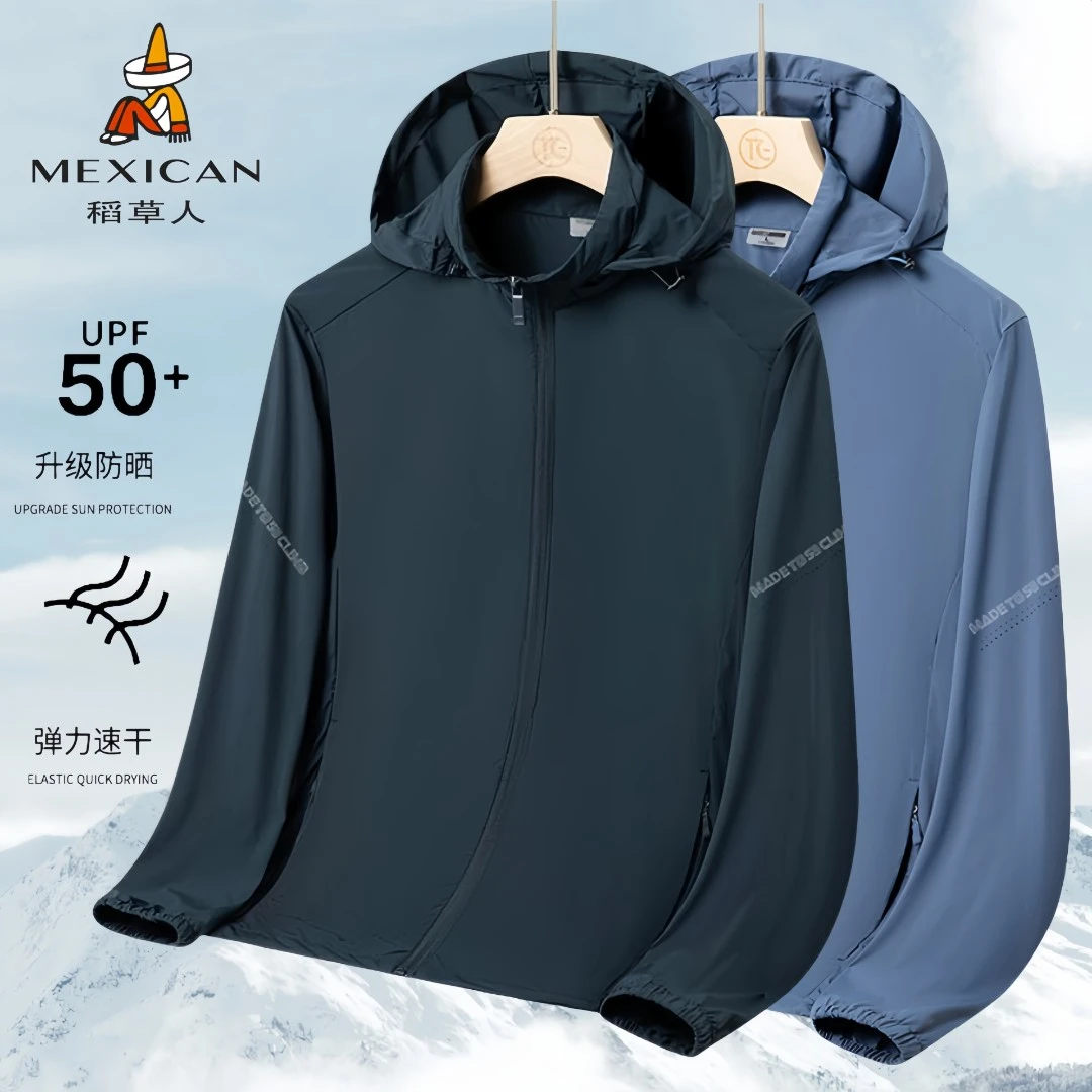 稻草人男女同款透气凉感弹力UPF50+防紫外线速干钓鱼骑行防晒衣
